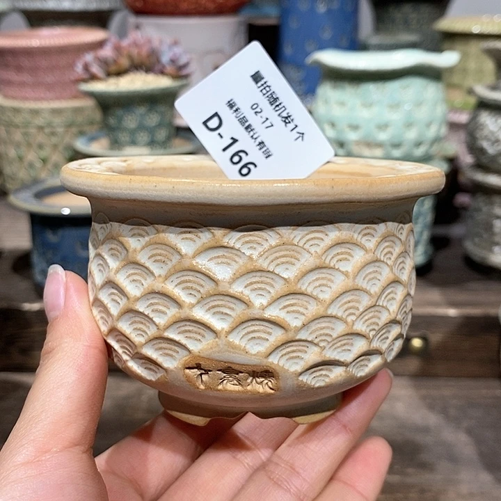 七里烧陶瓷02-17-166内口6