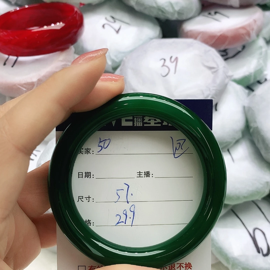 玛瑙/玉髓未镶嵌手镯50