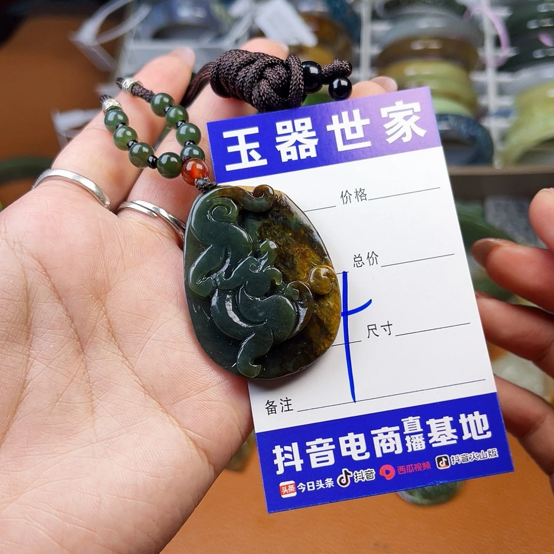 颈饰未镶嵌和田玉