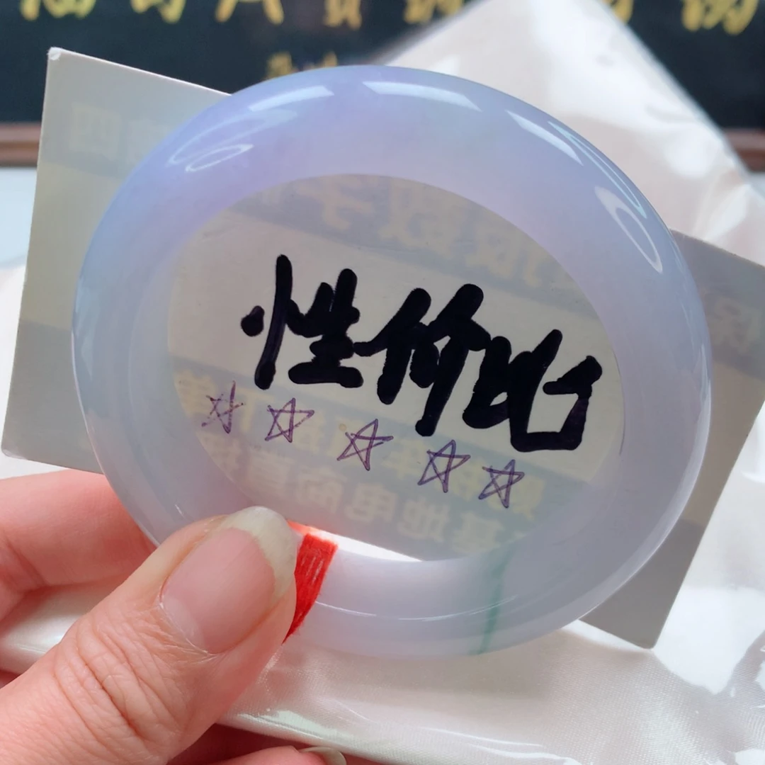 未镶嵌手镯翡翠正