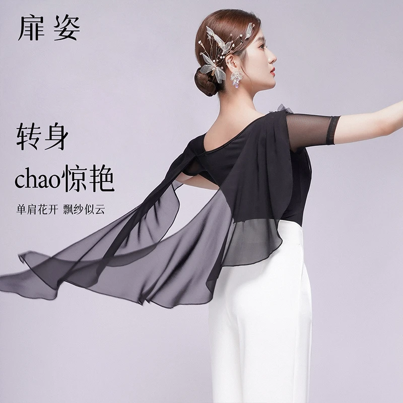 扉姿 摩登舞服女2025新款舞蹈连体衣国标舞服装洋气跳舞上衣F1310