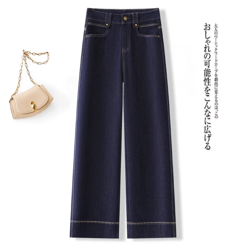 深蓝色高腰裤宽松显瘦2025新款休闲时尚垂感裤直筒牛仔裤女阔腿裤