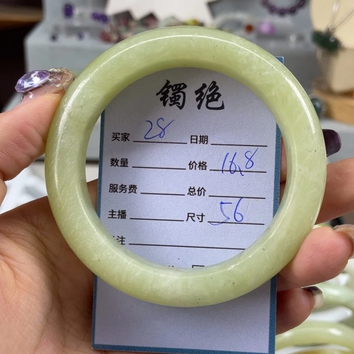 未镶嵌蛇纹石玉手镯