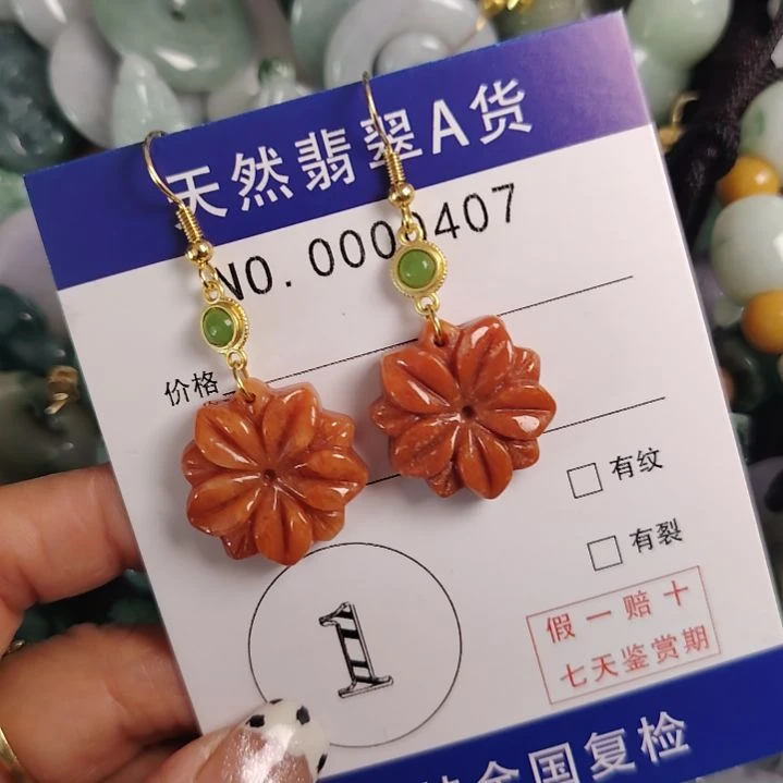 颈饰未镶嵌翡翠耳钩