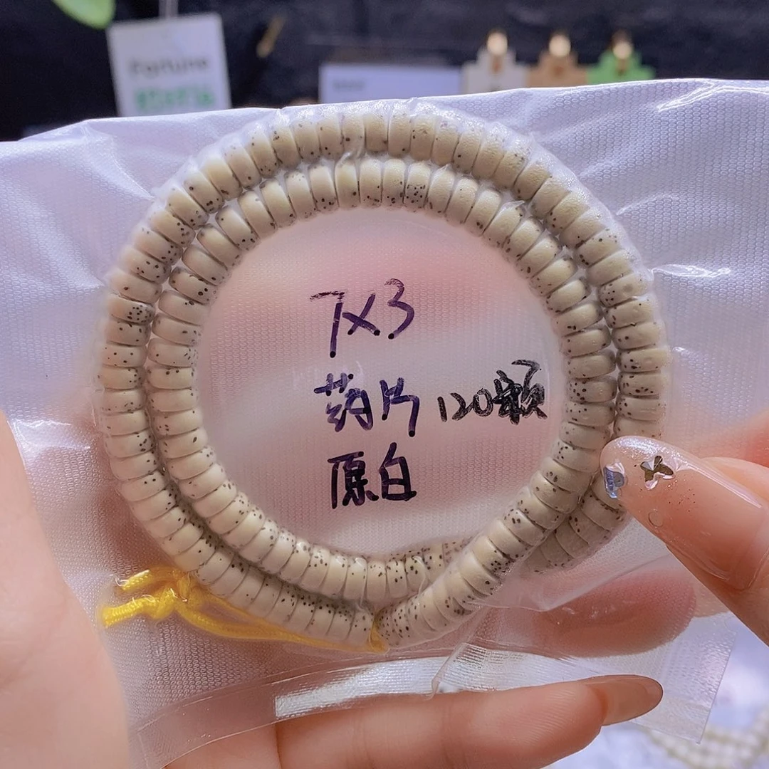 星月菩提手串星月