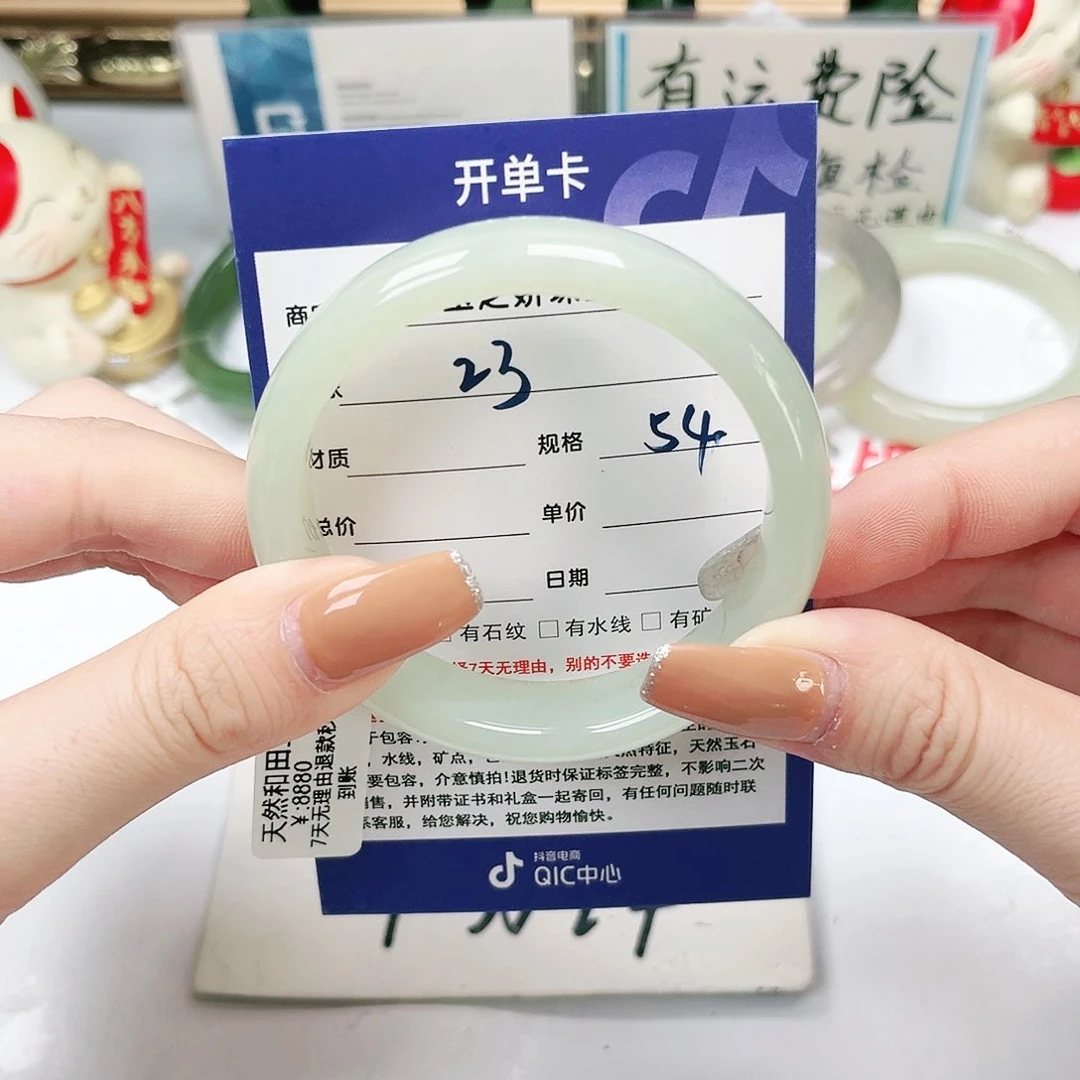 未镶嵌手镯和田玉