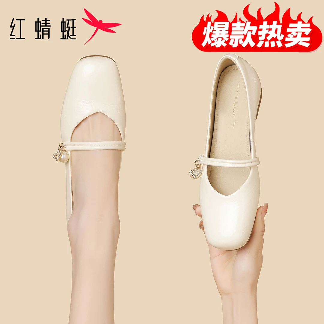 红蜻蜓玛丽珍女秋季百搭法式厚底乐福鞋圆头软底平底鞋皮鞋豆豆鞋
