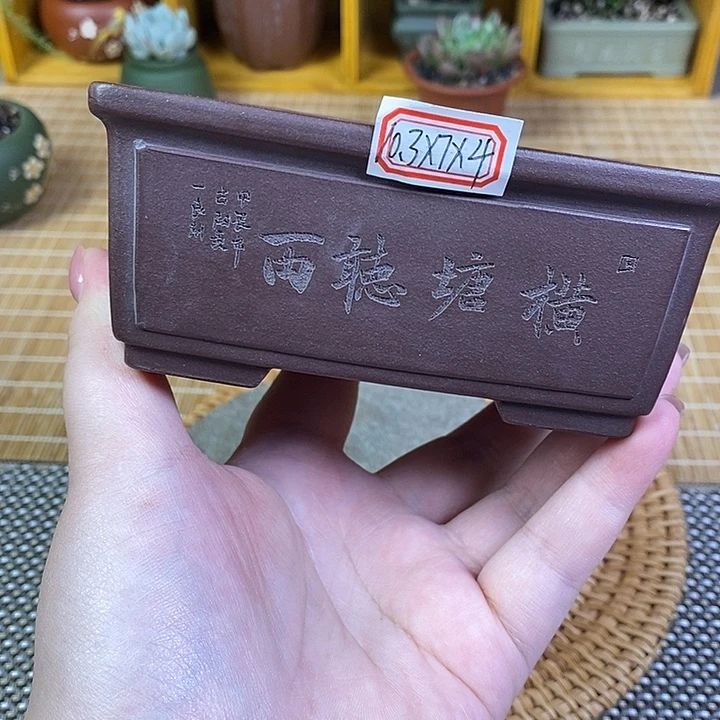 宜兴紫砂精品花盆