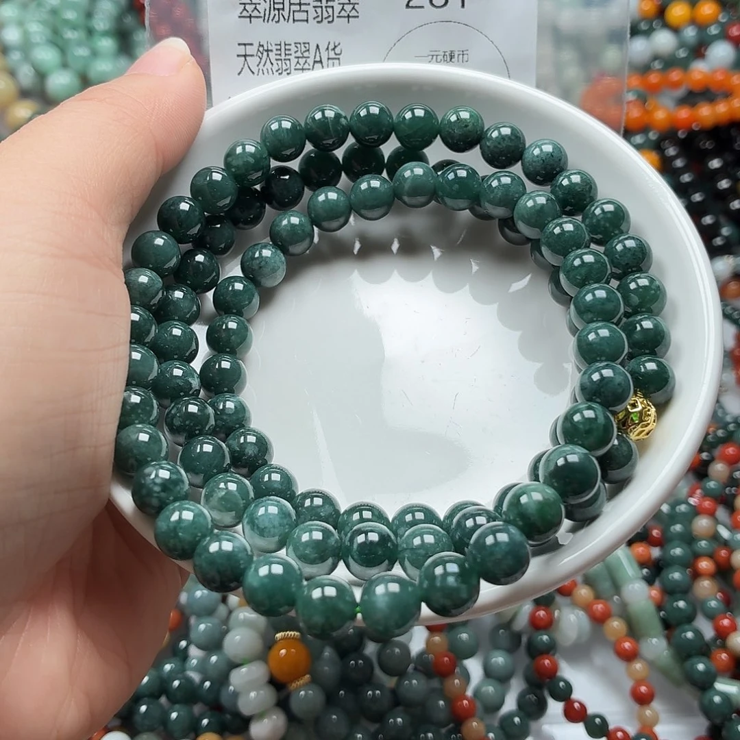 未镶嵌手链翡翠翡翠