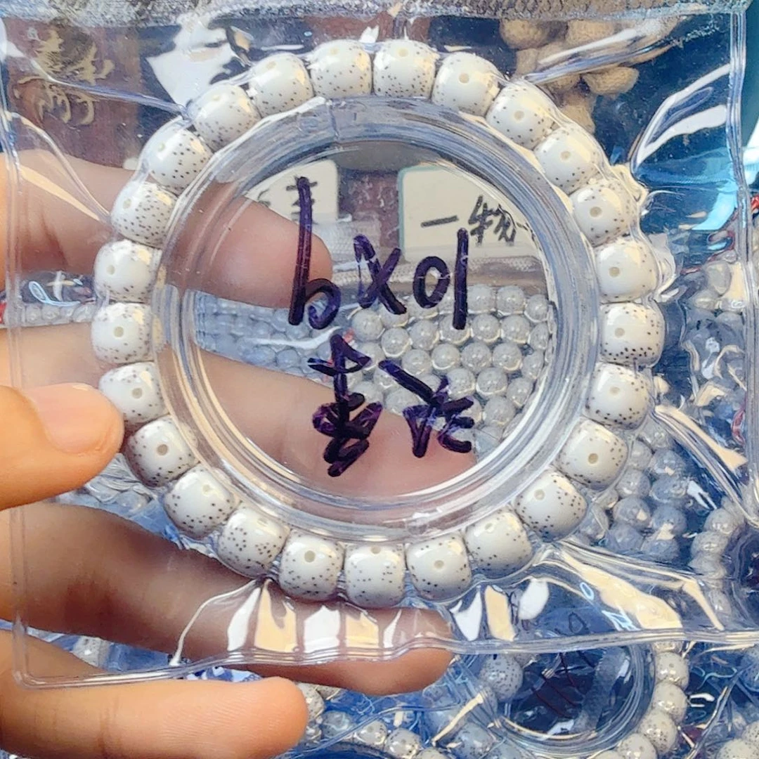 菜***虫星月菩提吊坠星月菩提单圈