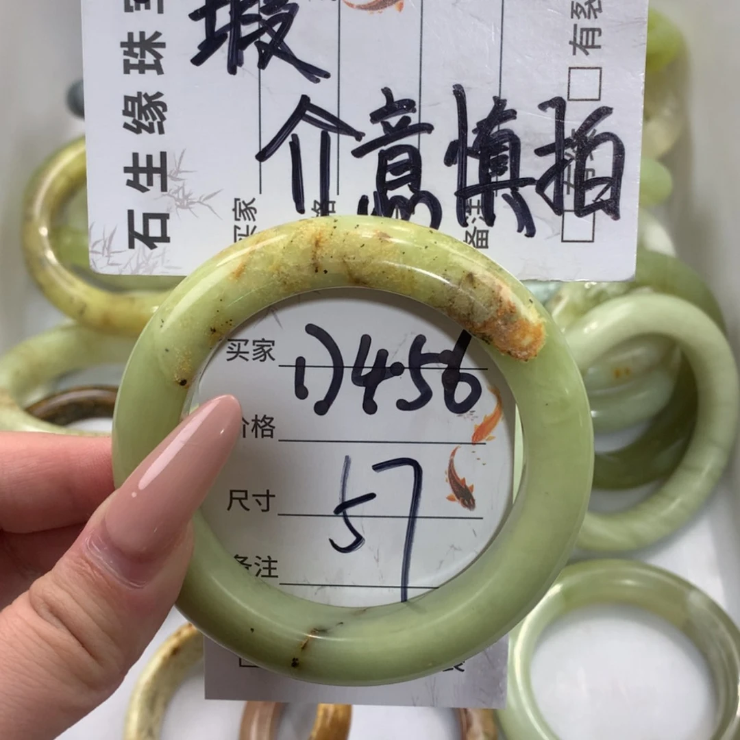 【闪购商品】未镶嵌蛇纹石玉手镯