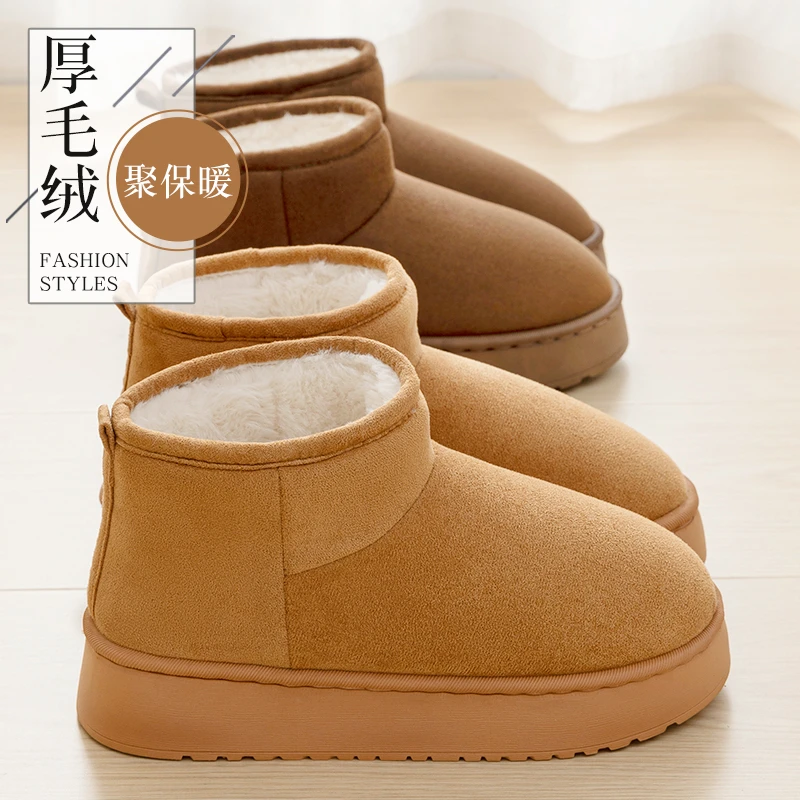 高帮雪地靴女冬季爆款时尚厚底增高防滑保暖加绒御寒棉鞋女士外穿