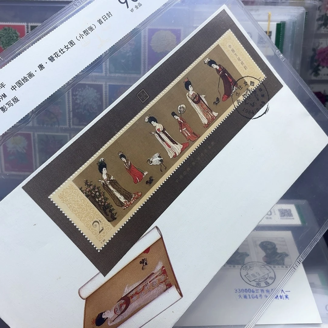 T89型张首日封一个