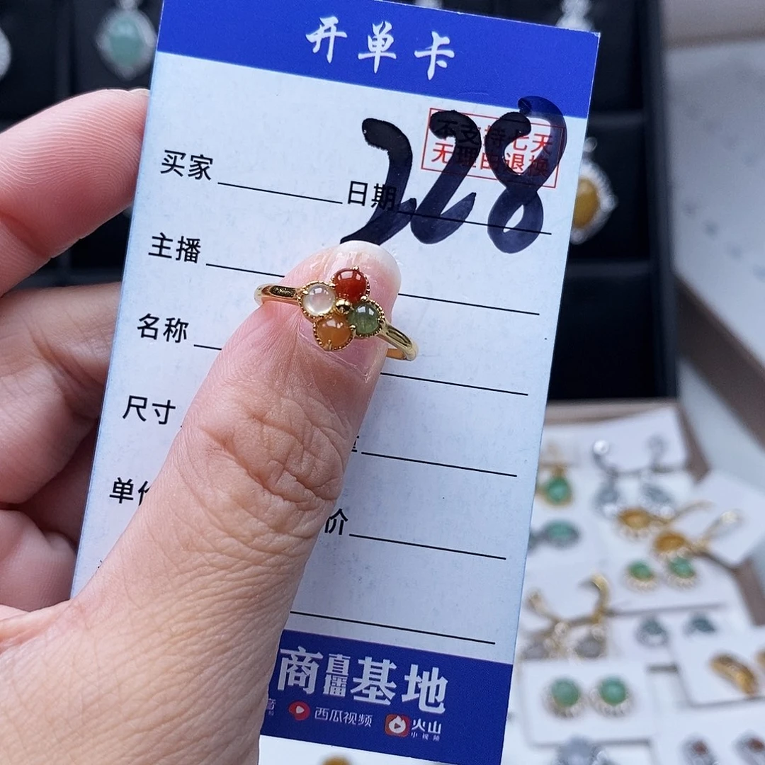翡翠未镶嵌戒指戒指