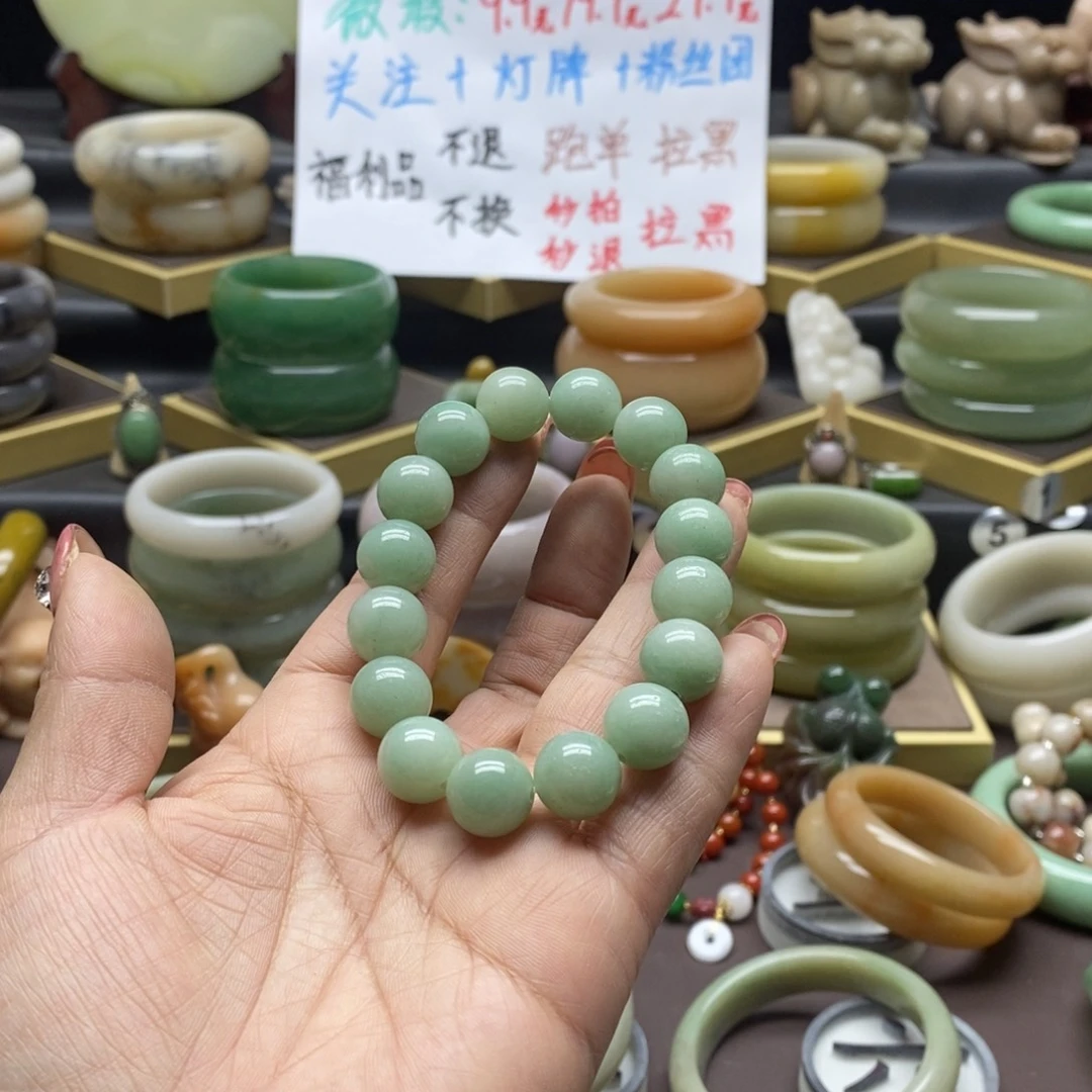 石英岩玉未镶嵌手镯