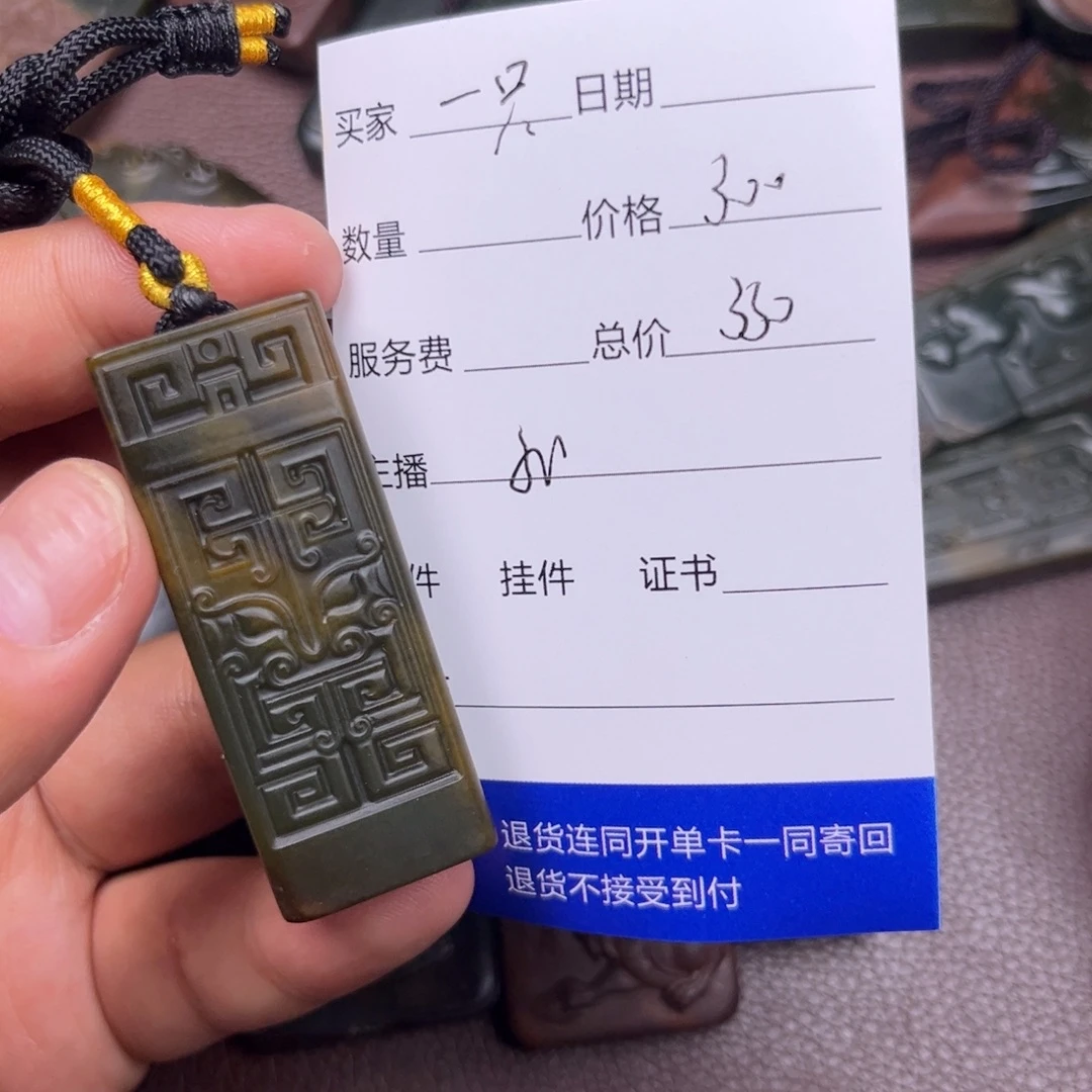 一***驴吊坠(不含链)未镶嵌和田玉