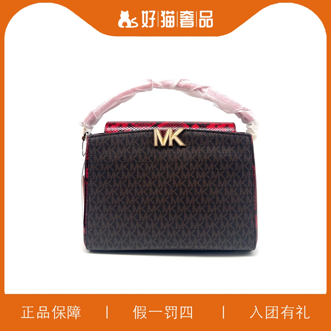 95新 MICHAEL KORS/迈克高仕 MK手提包/JMQQ53/27X21X12