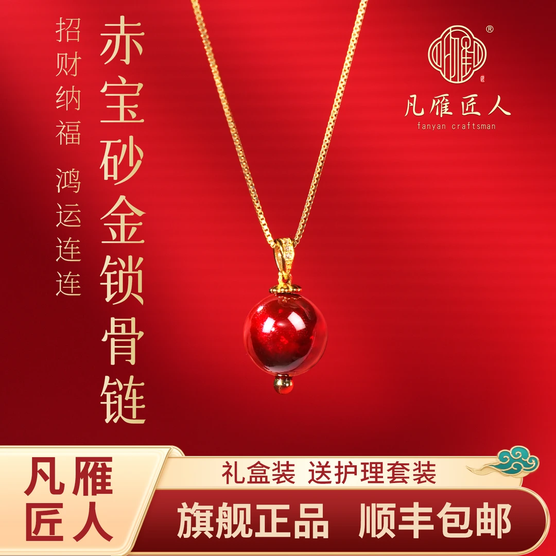 凡雁匠人白水牛角生日礼物送礼精选高端