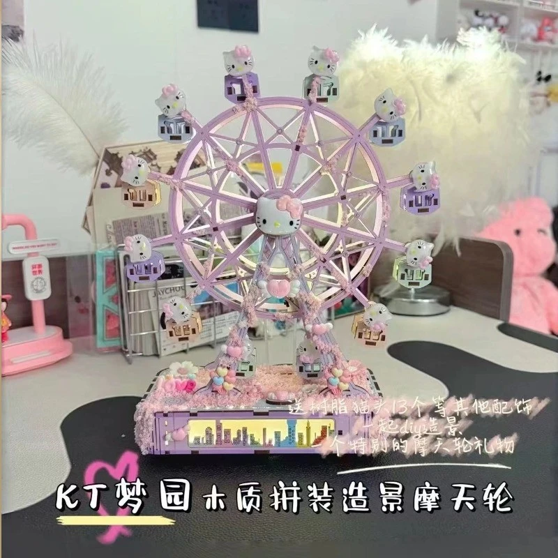 有格睡宝宝电动摩天轮diy八音盒木质拼装积木音乐盒送女友礼物520