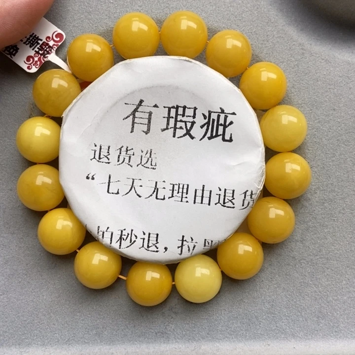 未镶嵌蜜蜡珠宝奇石6’
