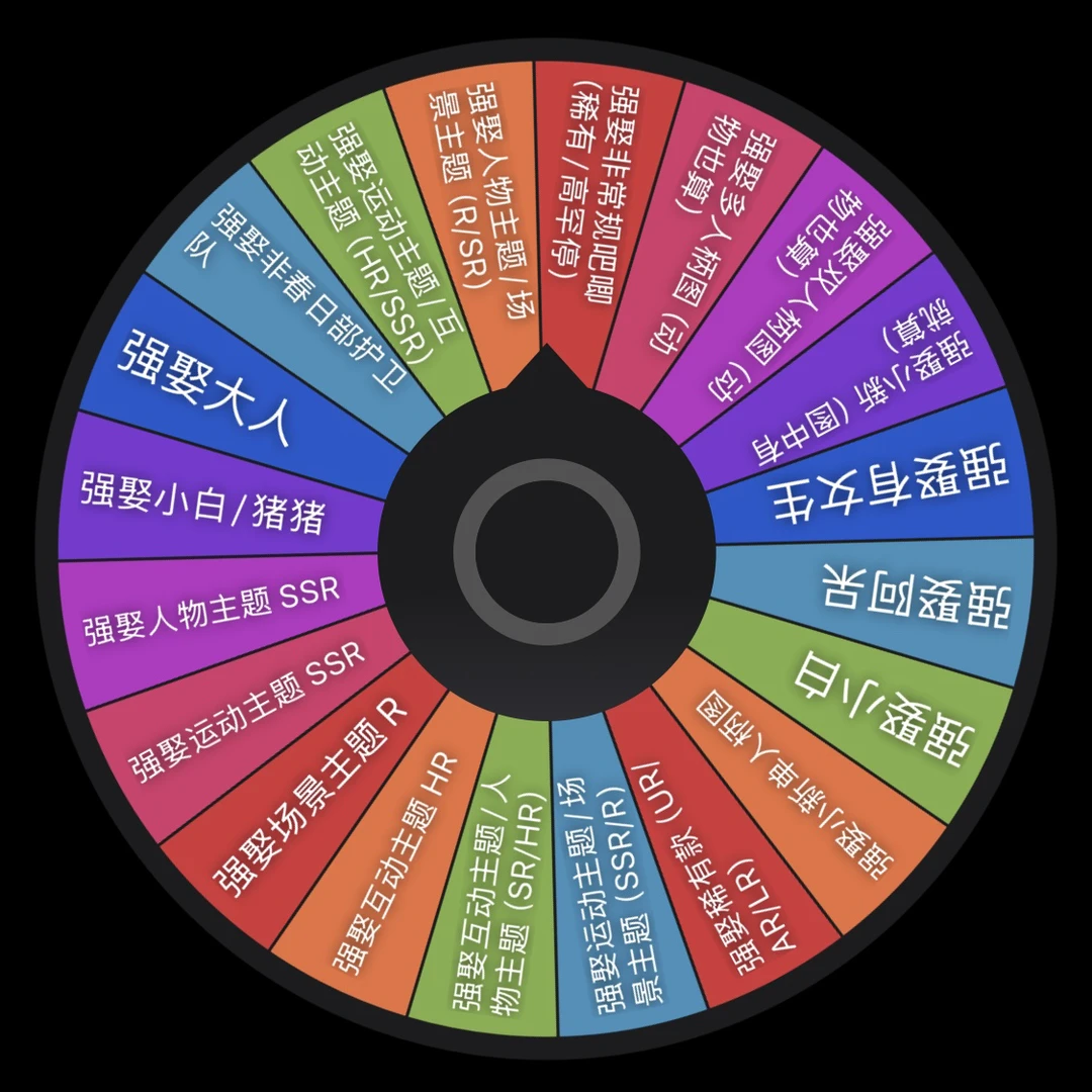 EAKI【强娶转盘】亿奇蜡笔小新百变吧唧 马口铁徽章盲盒 正版授权