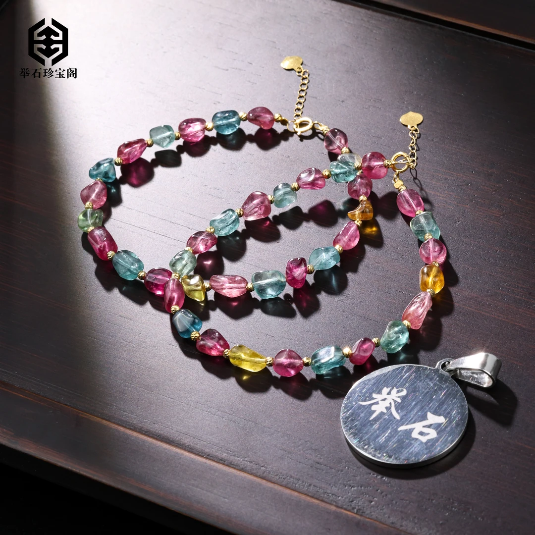 【举石珍宝阁】TH0619-661-51碧玺手链18k（一件/多样性发/约3mm+）E