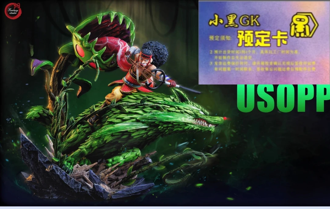 【小黑GK】私人订制 Fantasy 幻想屋 草帽团 乌索普 雕像手办