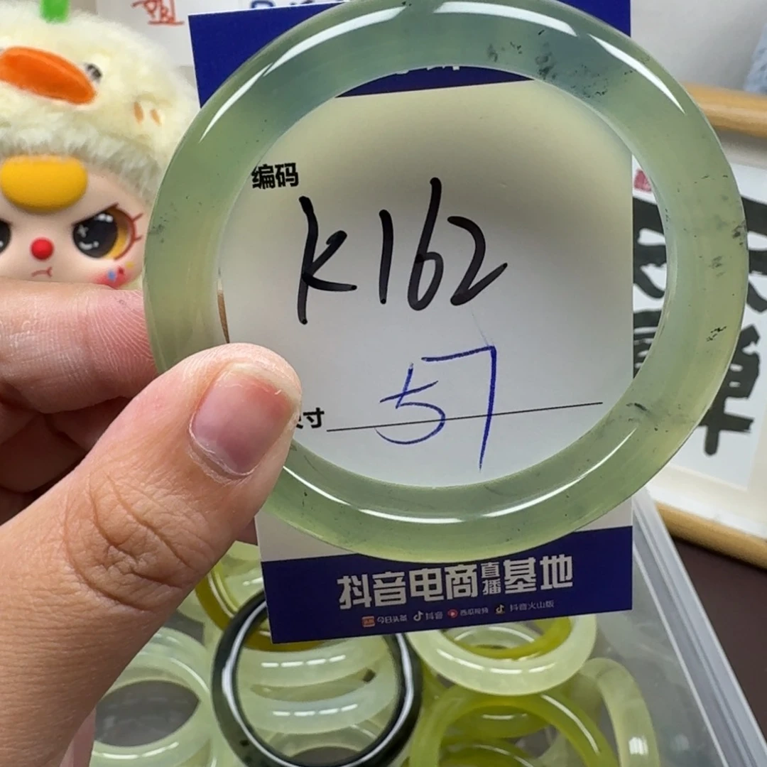 蛇纹石玉未镶嵌手镯162