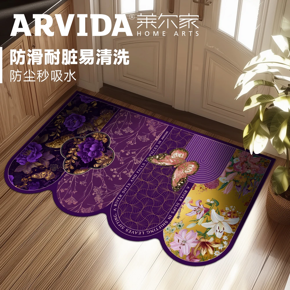 紫金蝴蝶硅藻泥轻奢床边毯新入户地毯玄关防滑垫子复古家用