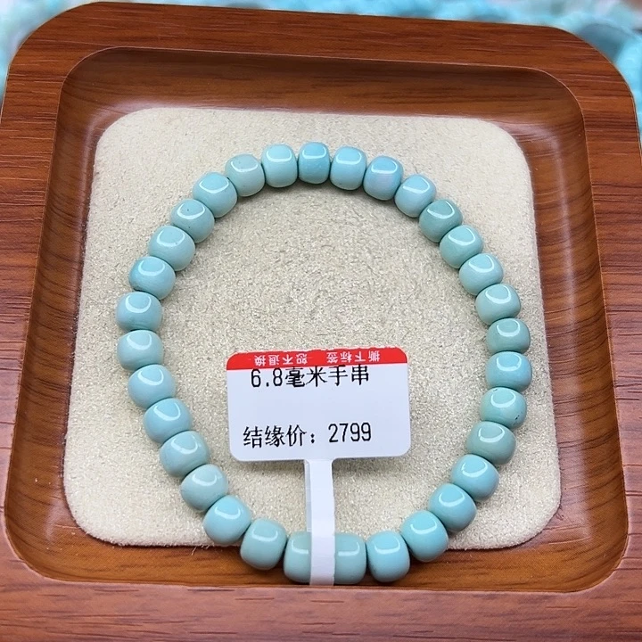 未镶嵌绿松石手链