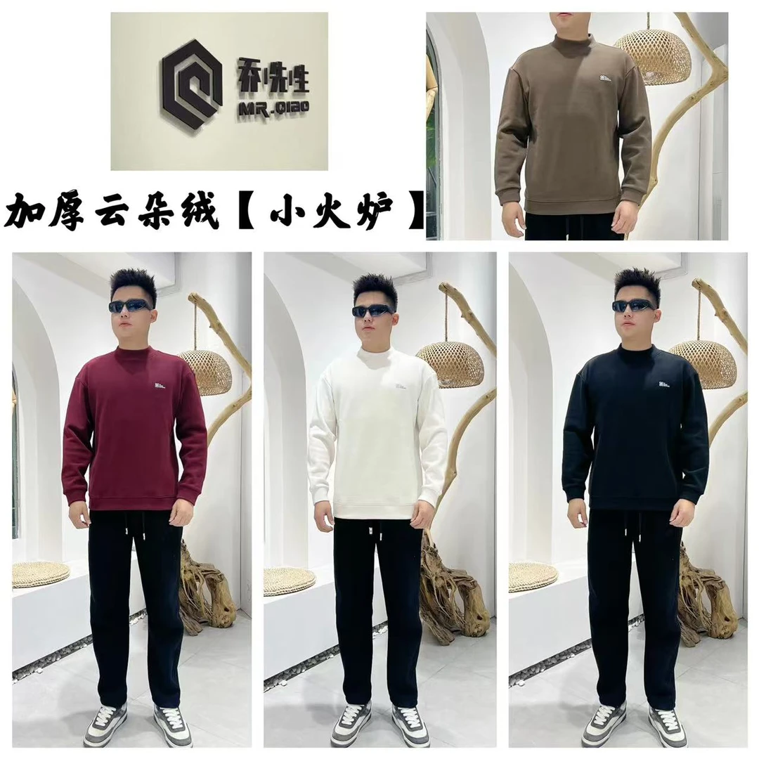 冬季【加厚小火炉云朵绒】百搭刺绣中领卫衣-9516