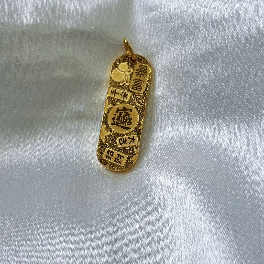 足金999 实心牌牌吉言无事牌小金条黄金吊坠