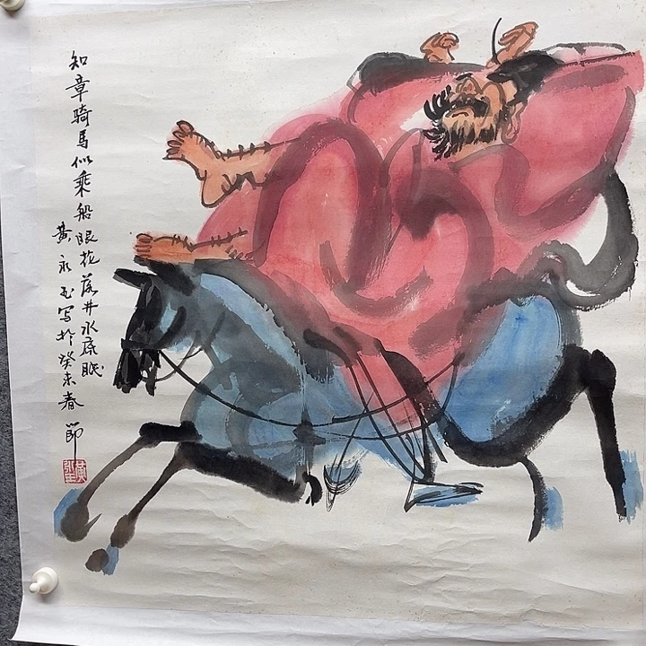 国画书画进万家精品
