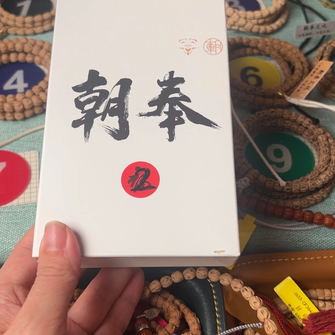 柏香籽/百香籽吊坠