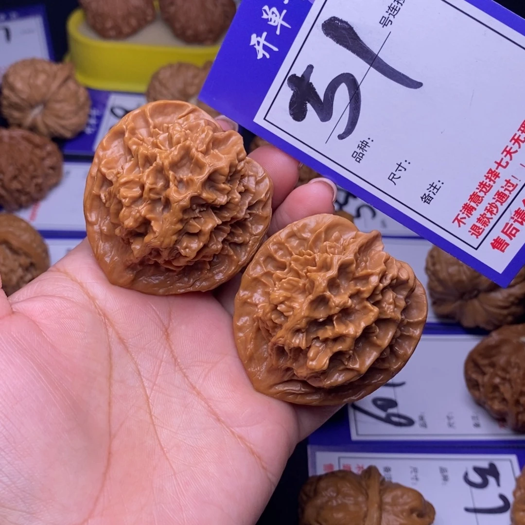 吊坠文玩核桃51号链接帝王4.6尺