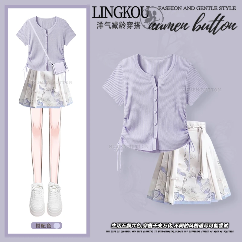 夏季国风套装女高级感气质掐腰针织上衣搭配新中式马面短裙两件套