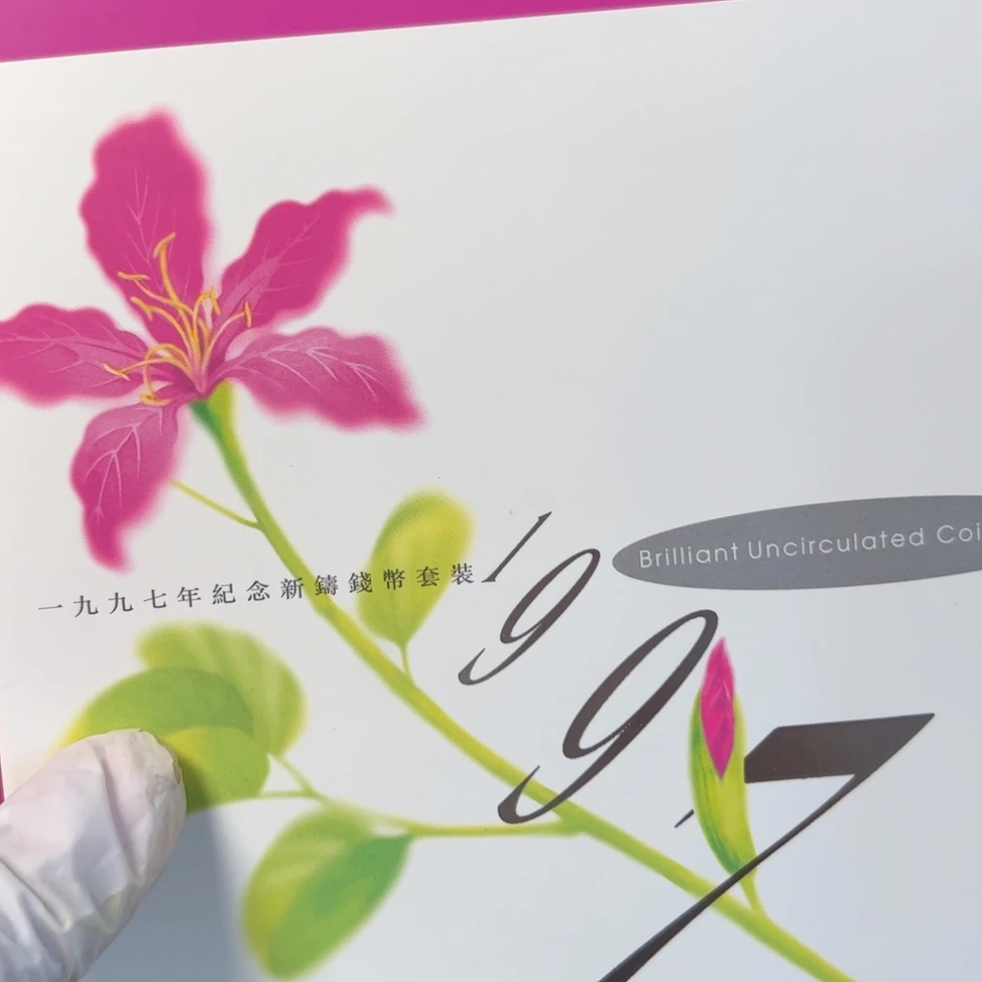 其他普通金属1997年1套7枚卡册