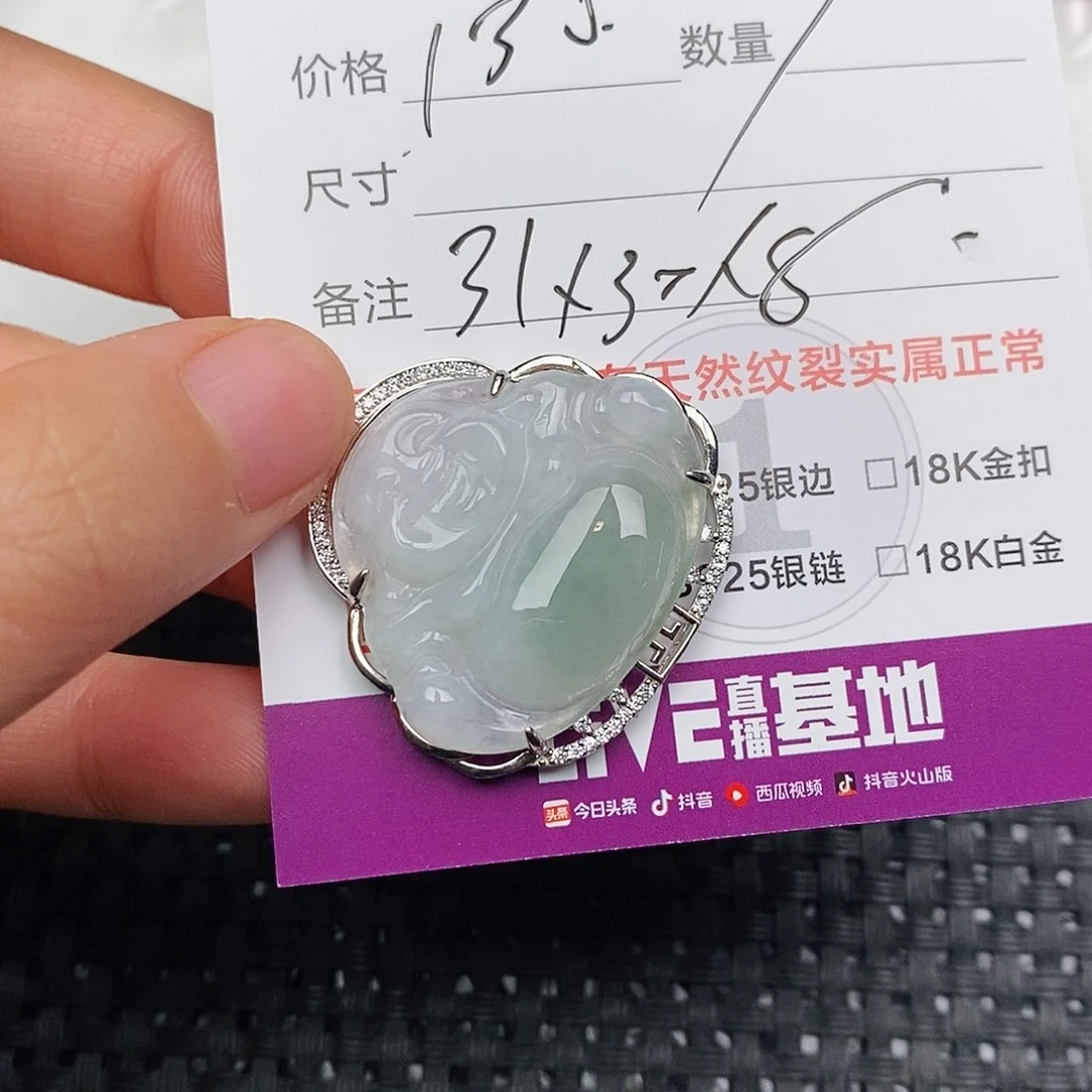 颈饰银S925镶嵌翡翠