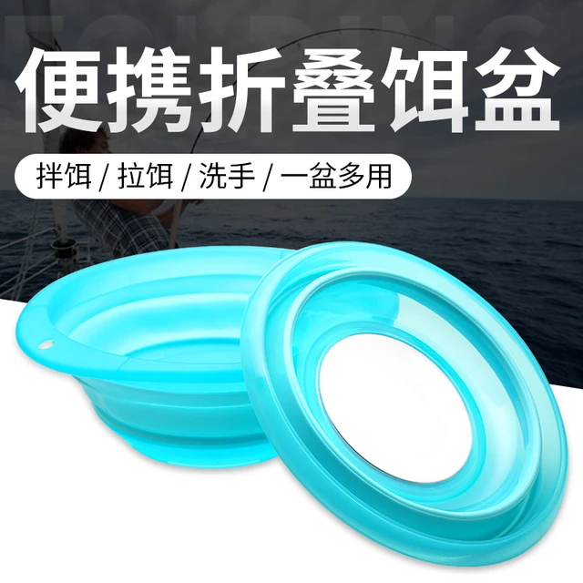 折叠饵盘带磁拌饵盆拉饵盘便携式开饵盆饵料盘不沾饵鱼食盆