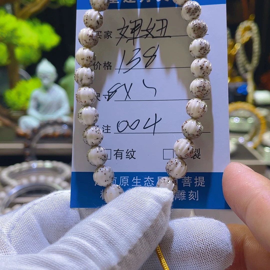 星月菩提手串妞妞009