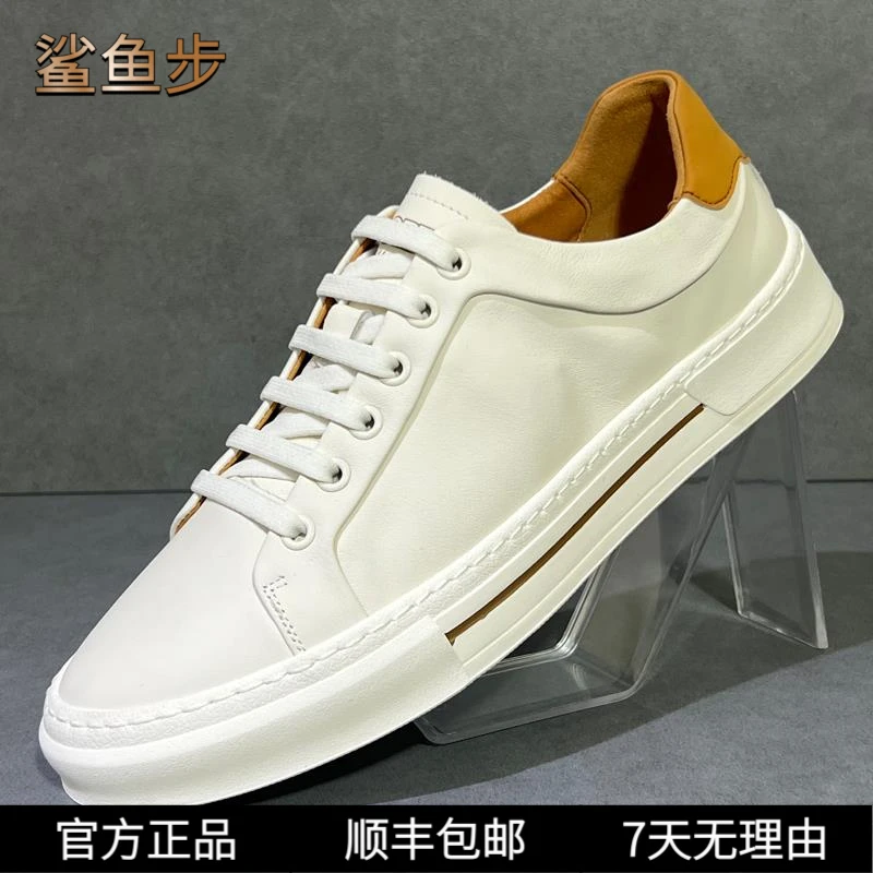 鲨鱼步男鞋夏季透气一脚蹬平底板鞋潮流百搭男士休闲鞋真皮小白鞋