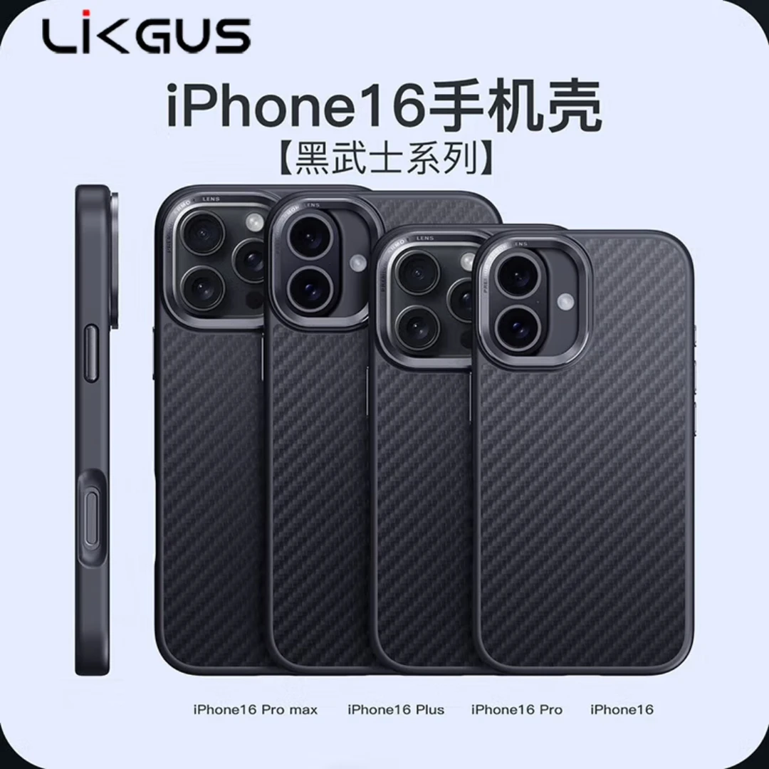 【黑武士凯夫拉磁】 iPhone16手机壳吸壳碳纤维全包防摔轻薄磁吸