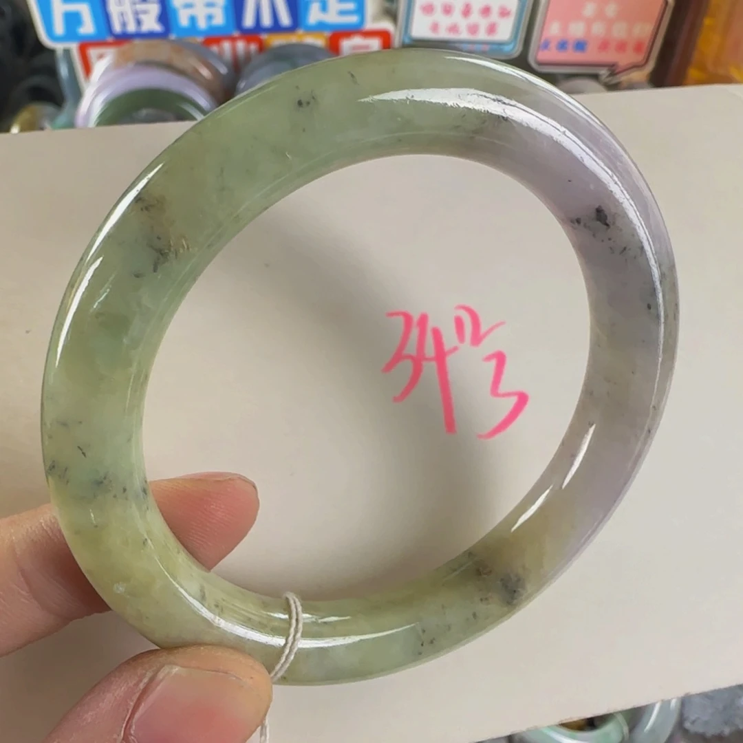 未镶嵌手镯翡翠老坑54.6。9.4