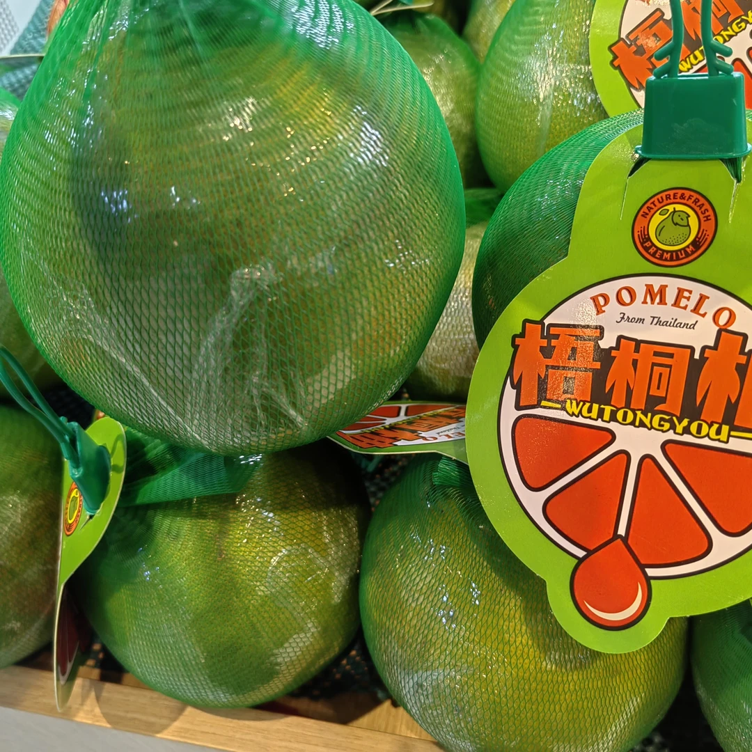 鑫鲜果屋越南红心柚一个（2—3斤）