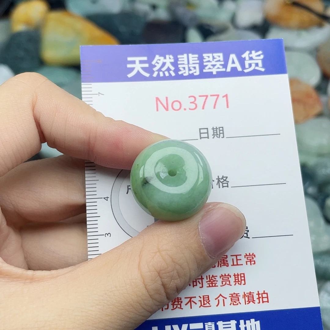 翡翠未镶嵌挂件3771