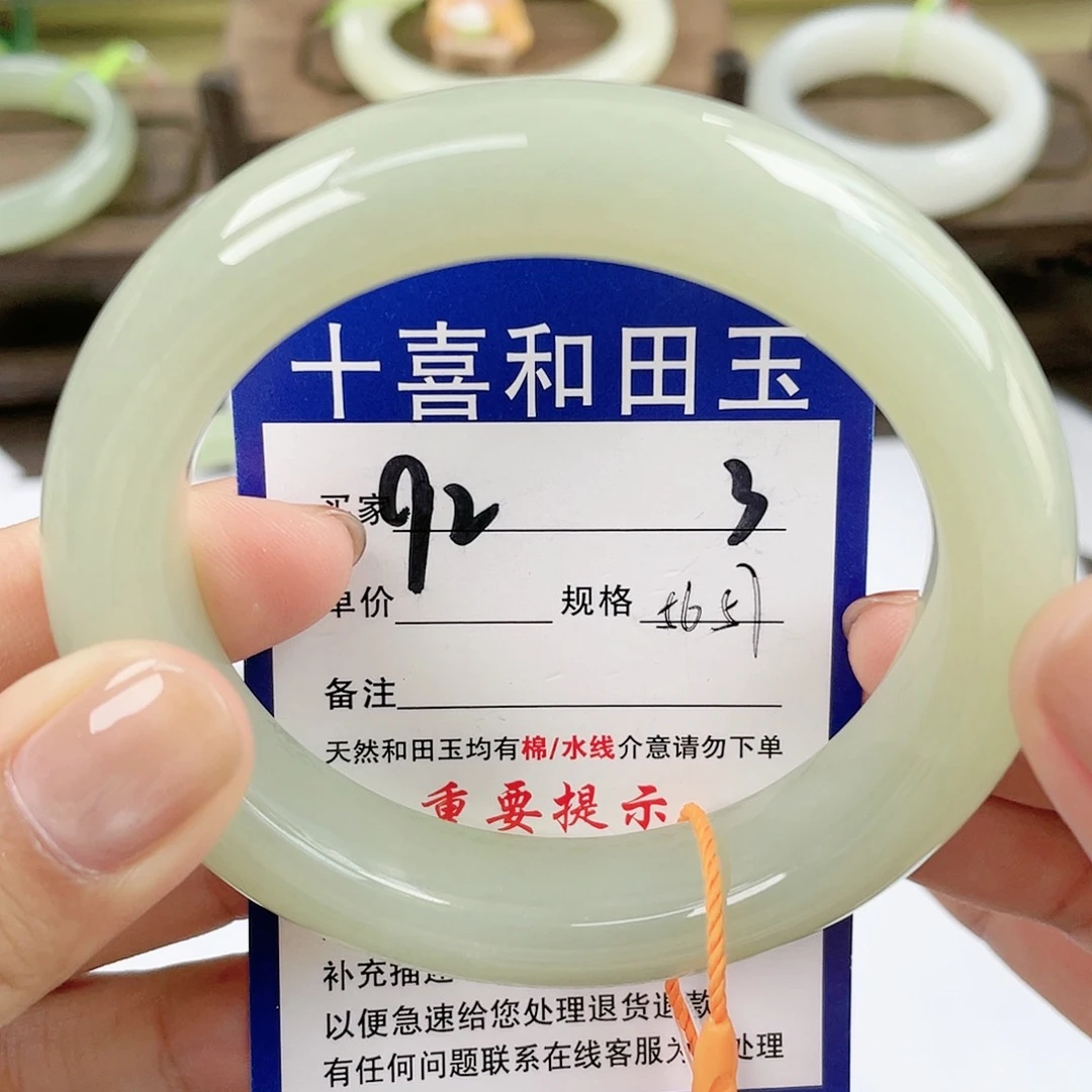 【闪购商品】未镶嵌手镯和田玉