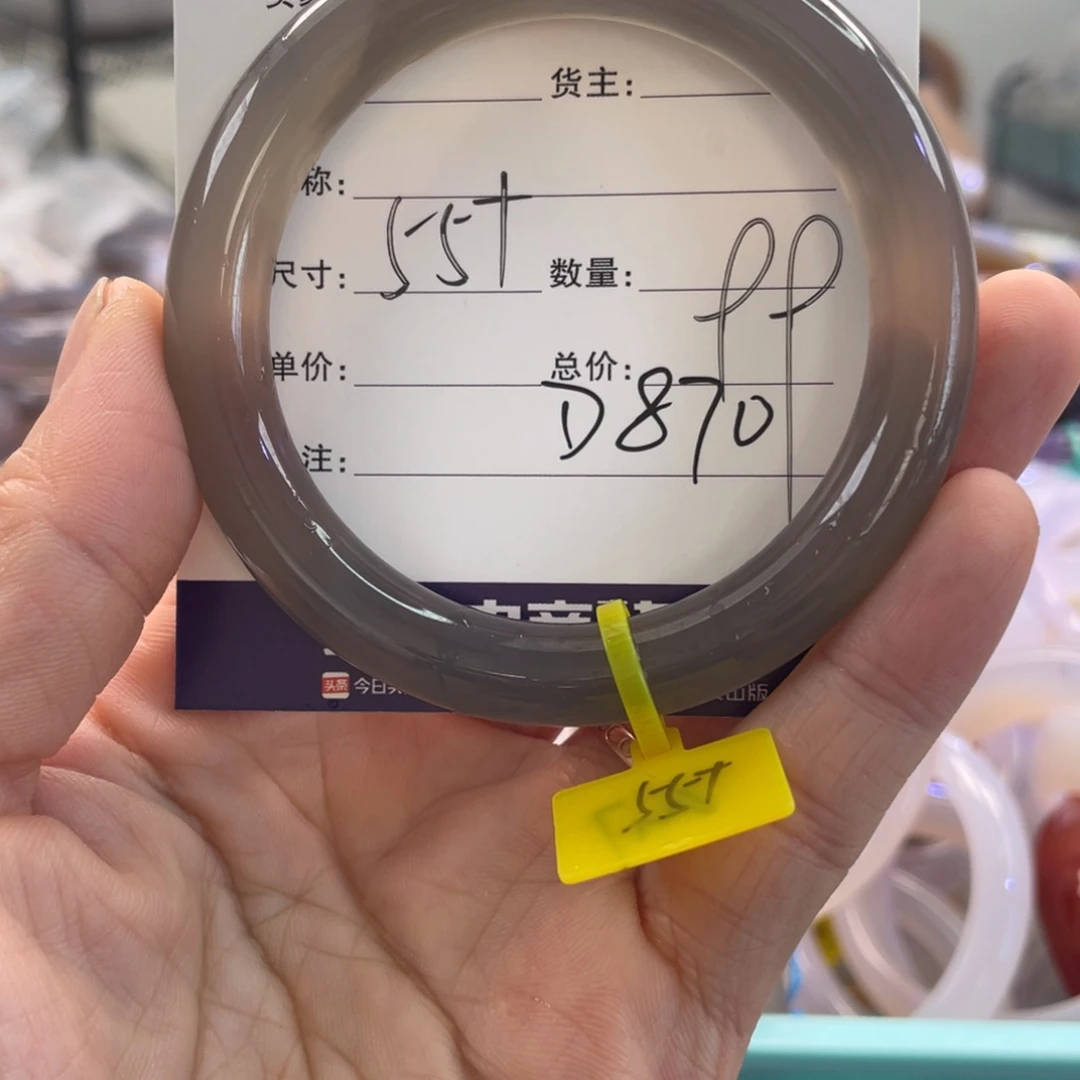 玛瑙/玉髓未镶嵌手镯