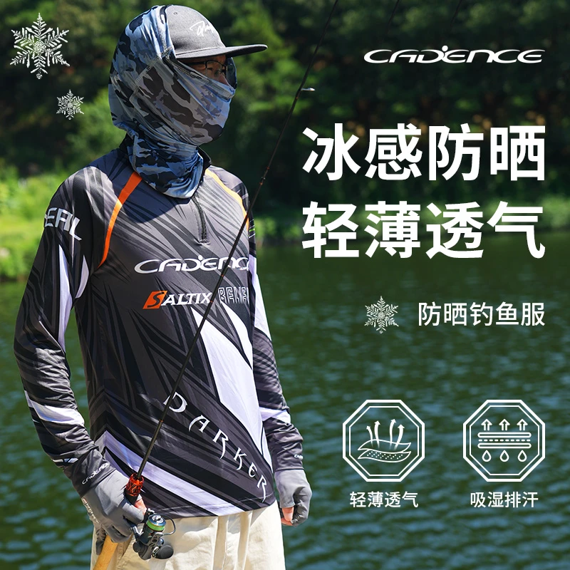 凯登司钓鱼服男女通用冰丝透气防晒服夏季户外运动透气长袖速干衣