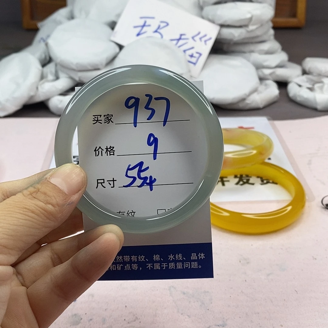 玛瑙/玉髓手镯未镶嵌937