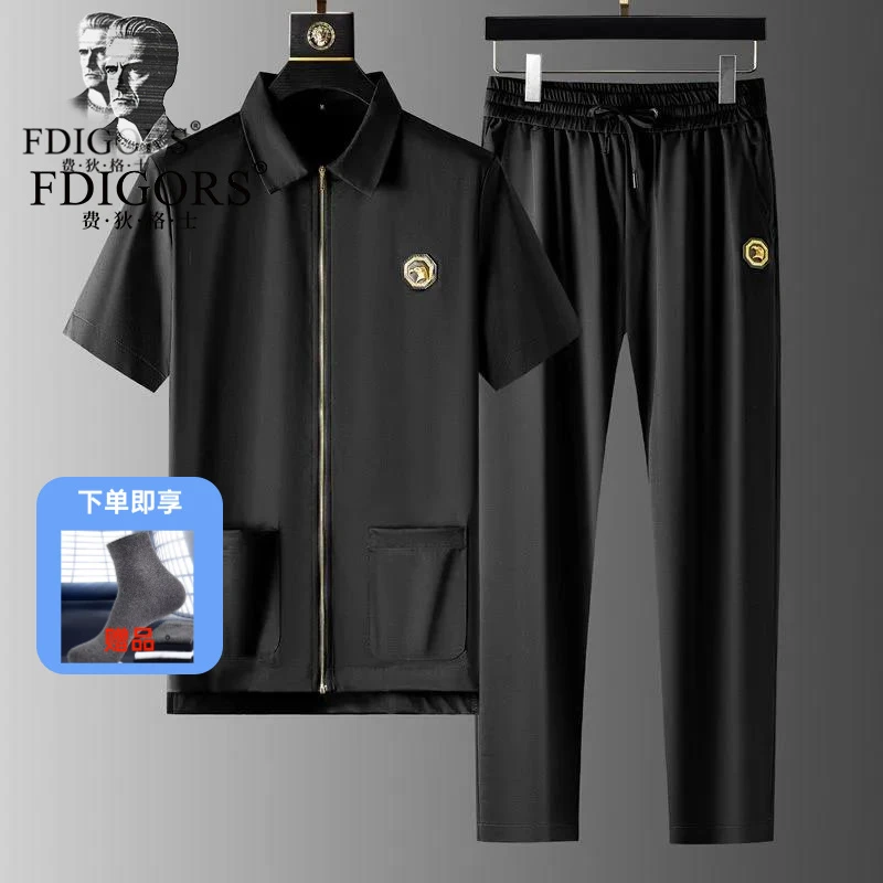 FDIGORS/费狄格士冰丝休闲套装男夏季短袖翻领拉链开衫运动两件套